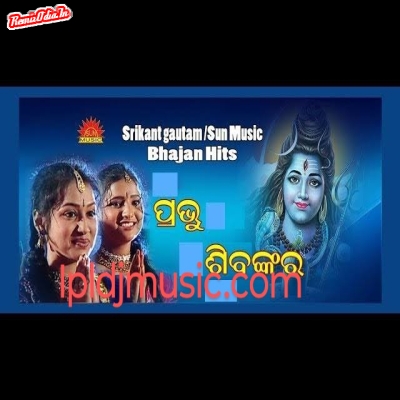 Prabhu Sibankara Jete Katha Lo Odia Bhajan Dj Remix 